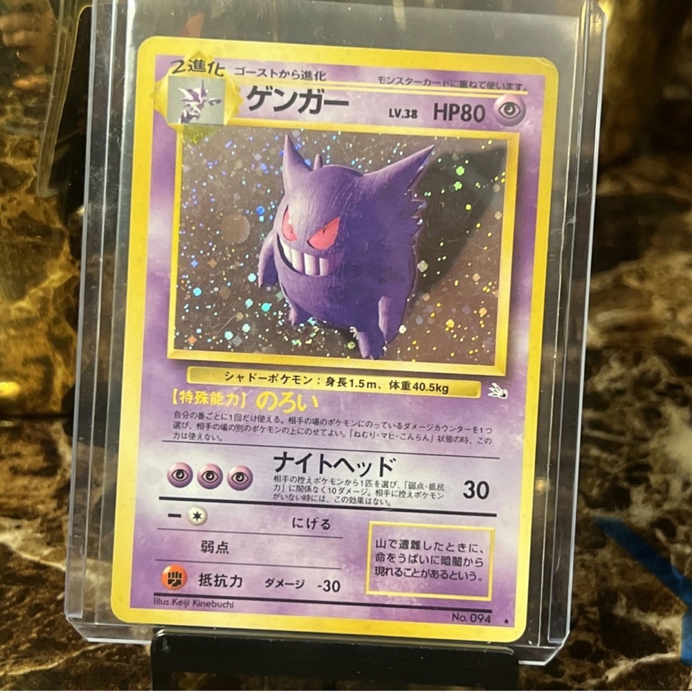 Pokemon Gengar Holo 1996 Japanese No 094 Mystery Of The Fossils Pokemon Card #94